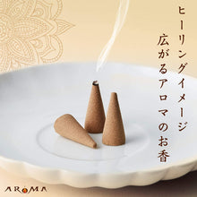 將圖片載入圖庫檢視器 AROMA ~聖なるお香~