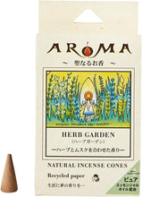 將圖片載入圖庫檢視器 AROMA ~聖なるお香~