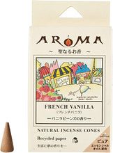 將圖片載入圖庫檢視器 AROMA ~聖なるお香~