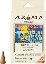 將圖片載入圖庫檢視器 AROMA ~聖なるお香~