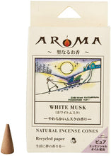 將圖片載入圖庫檢視器 AROMA ~聖なるお香~