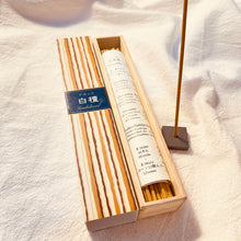 將圖片載入圖庫檢視器 日本香堂(Nippon Kodo) 如意吉祥系列線香