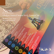 將圖片載入圖庫檢視器 Chakras Natural Incense Sticks Essential Set | 脈輪天然線香套裝