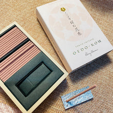 將圖片載入圖庫檢視器 日本香堂 大江戶香系列 線香 (60支裝)