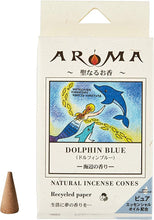 將圖片載入圖庫檢視器 AROMA ~聖なるお香~
